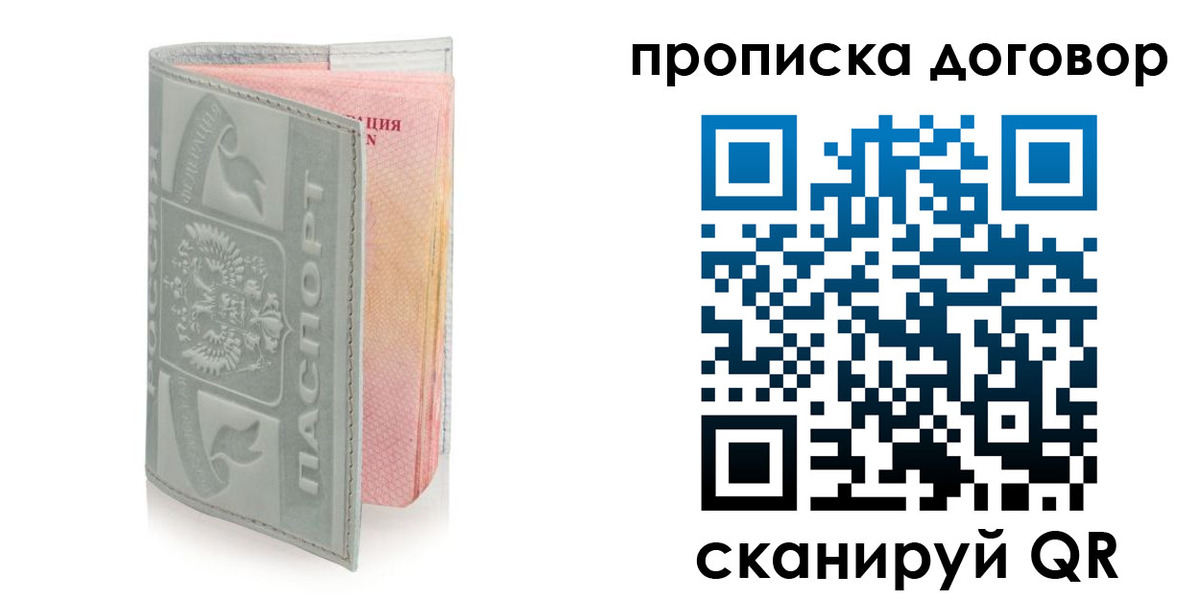 регистрация для школы в Мамадыше